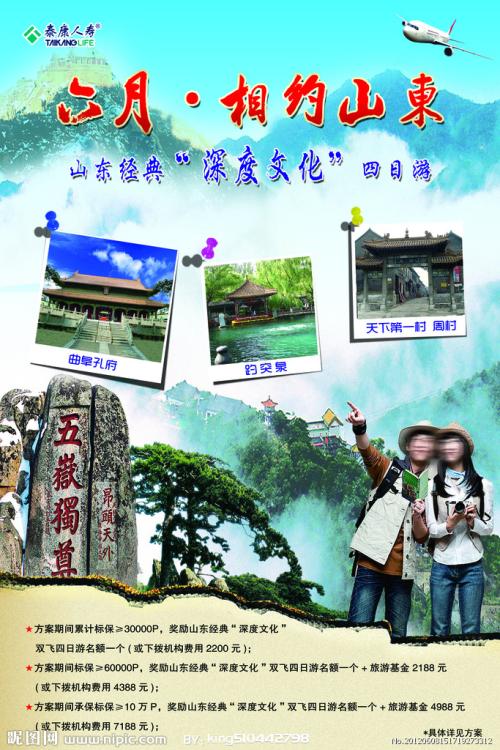 浦和大学学士成绩单